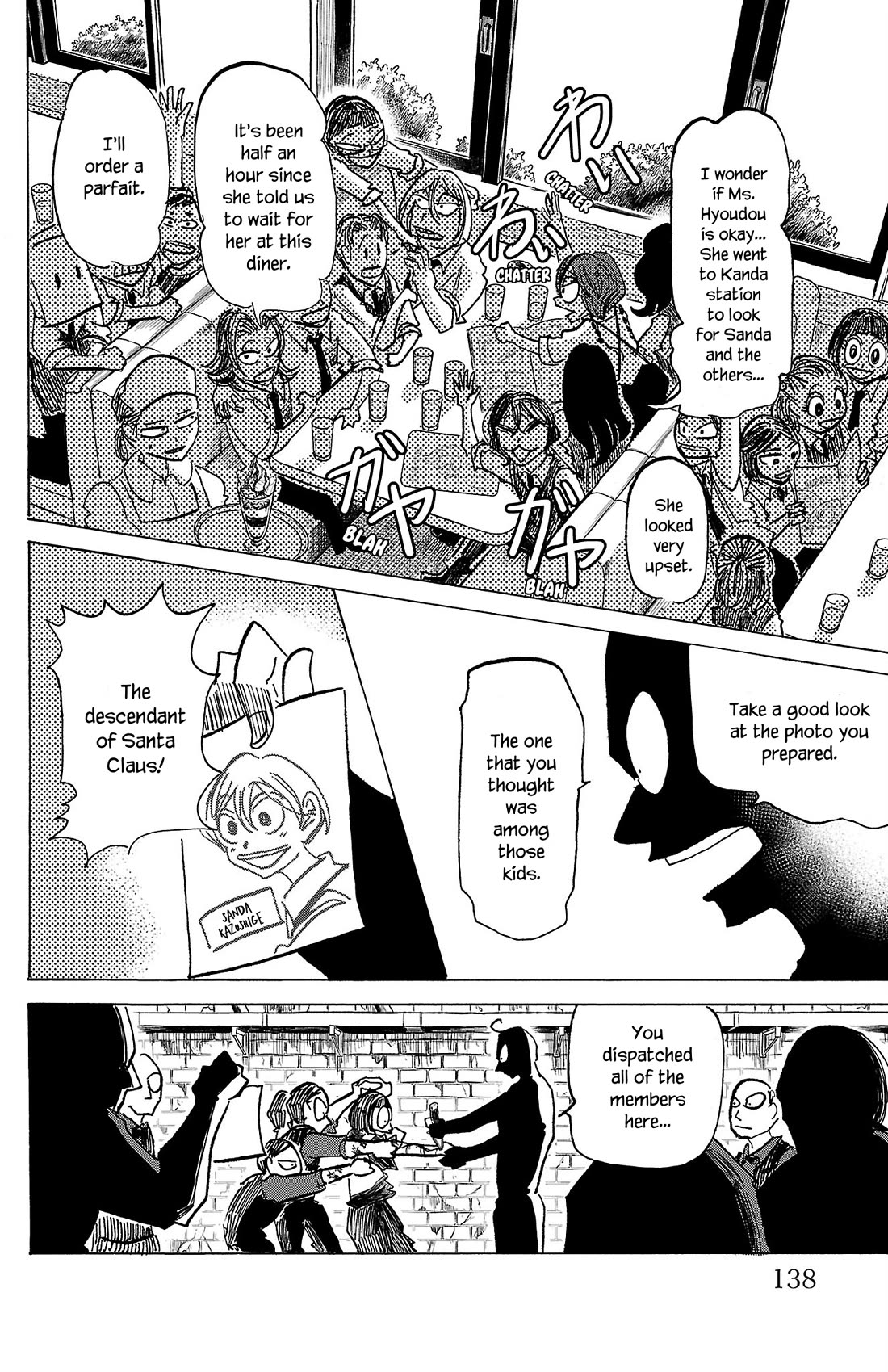 Sanda chapter 68 page 10