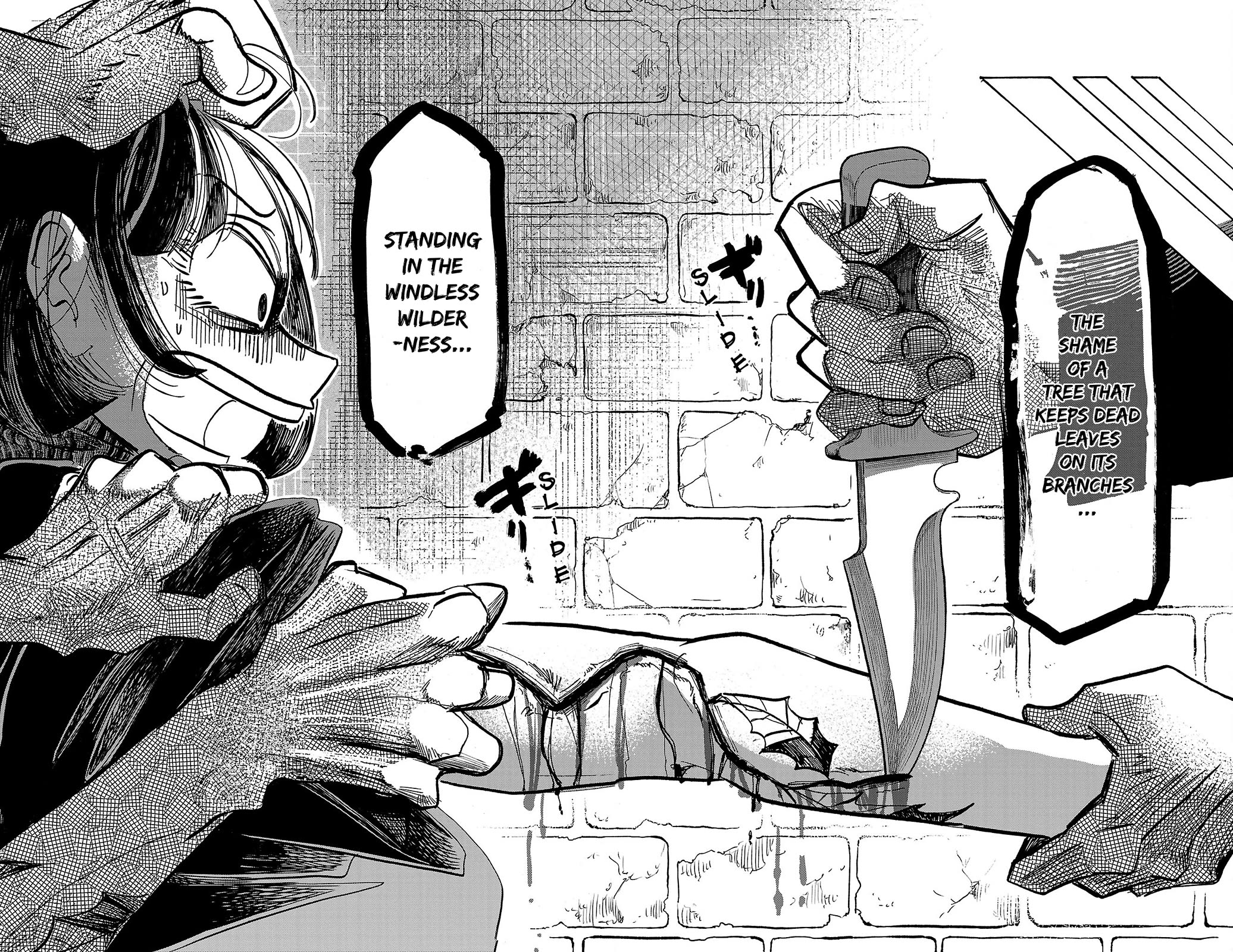 Sanda chapter 68 page 7