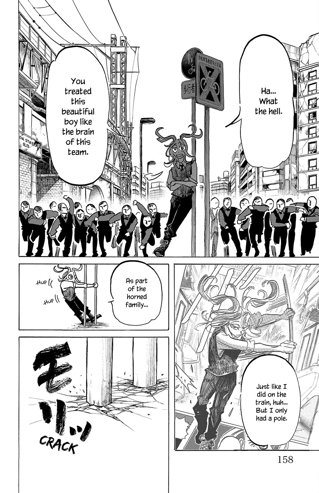 Sanda chapter 69 page 11