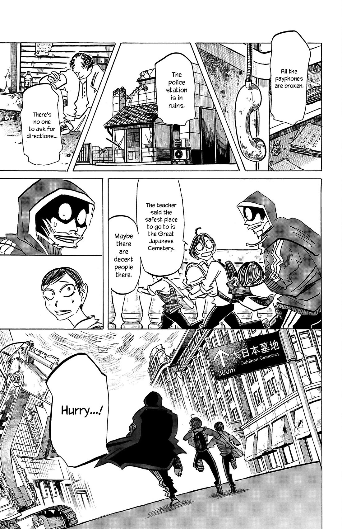 Sanda chapter 69 page 14