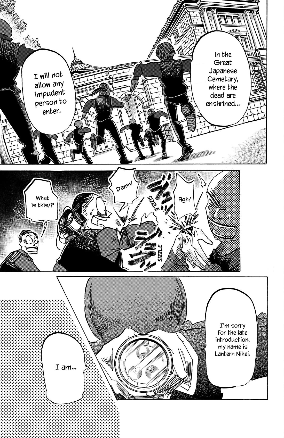 Sanda chapter 69 page 18