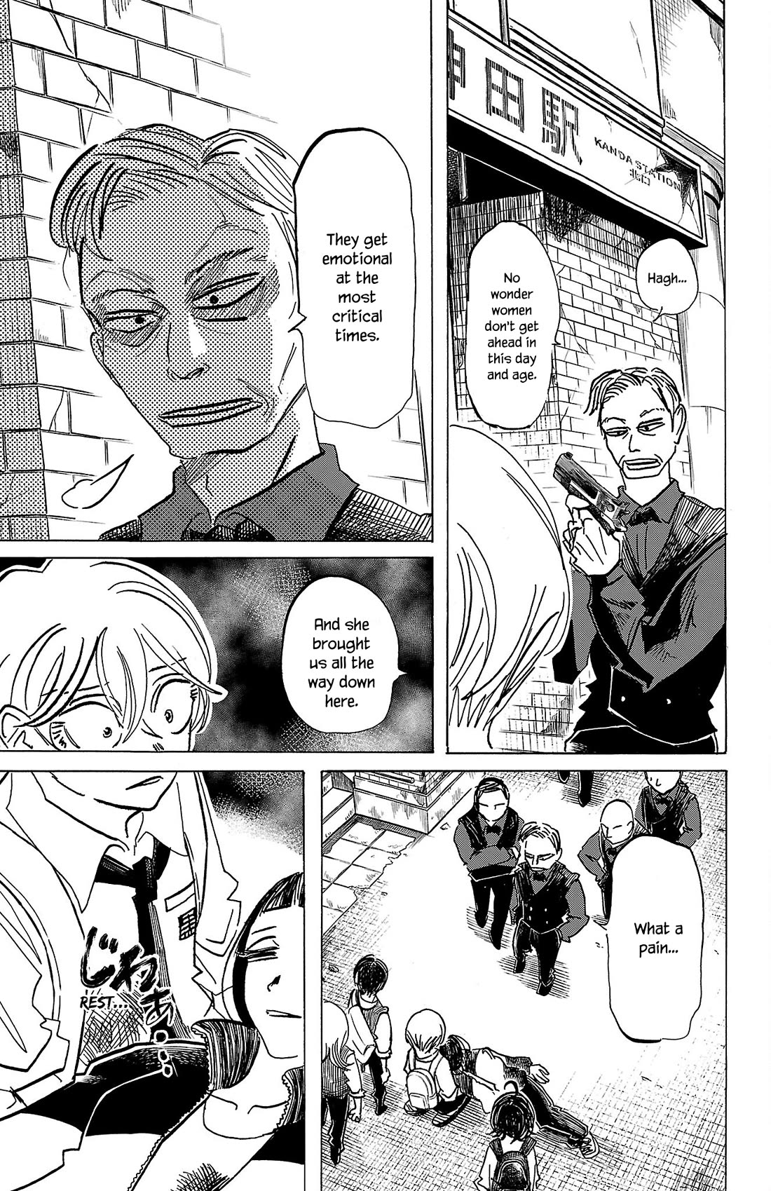 Sanda chapter 69 page 6