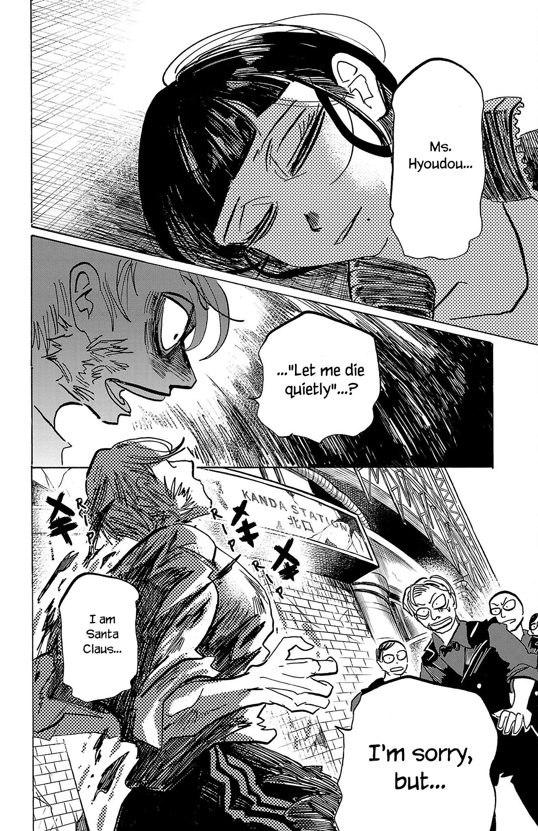 Sanda chapter 69 page 7