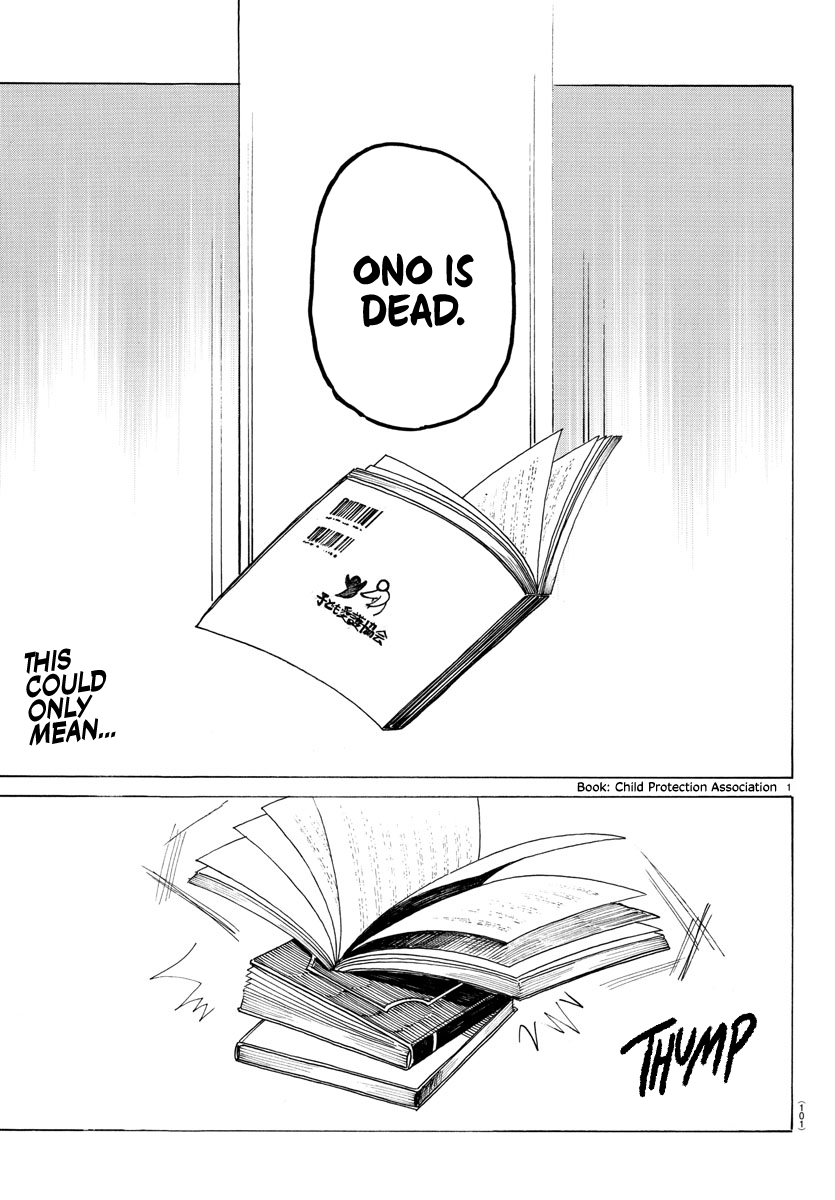 Sanda chapter 7 page 1
