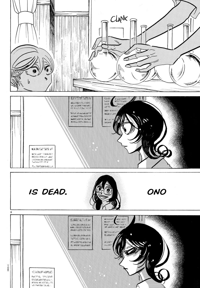 Sanda chapter 7 page 8