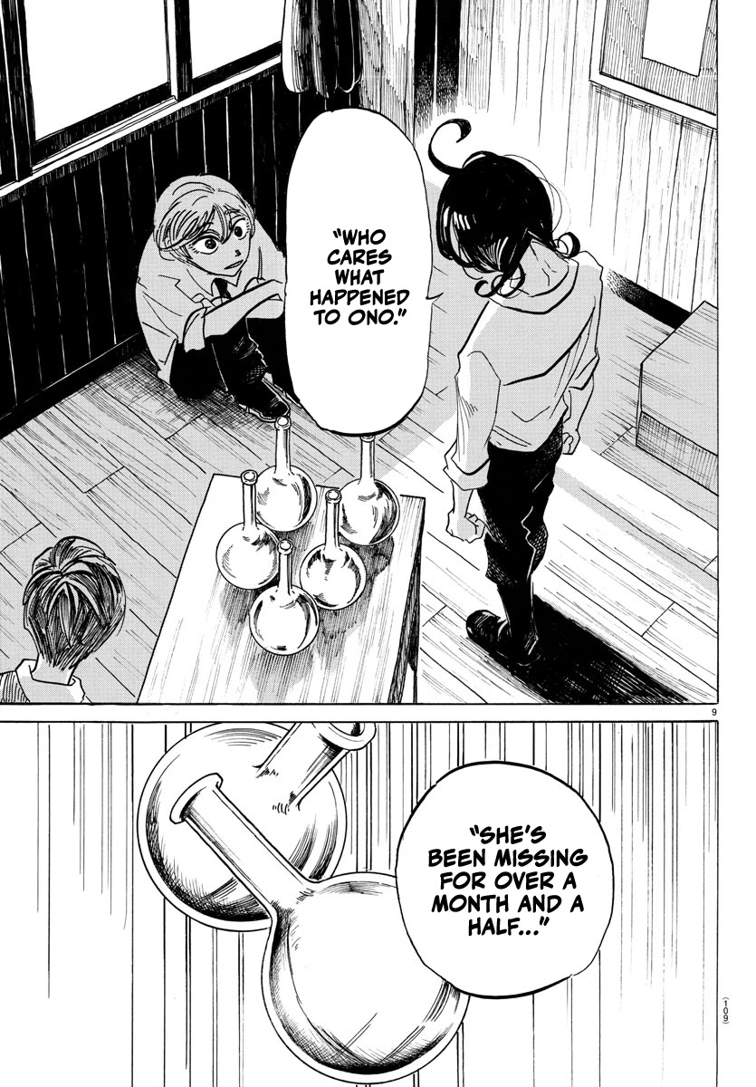 Sanda chapter 7 page 9