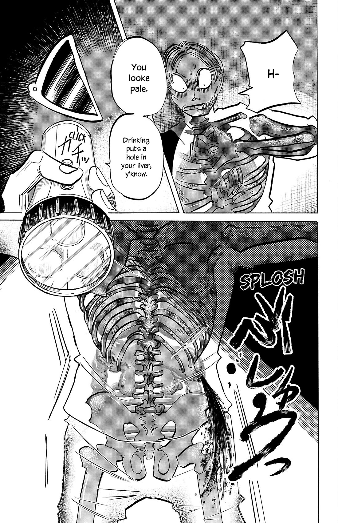 Sanda chapter 70 page 16