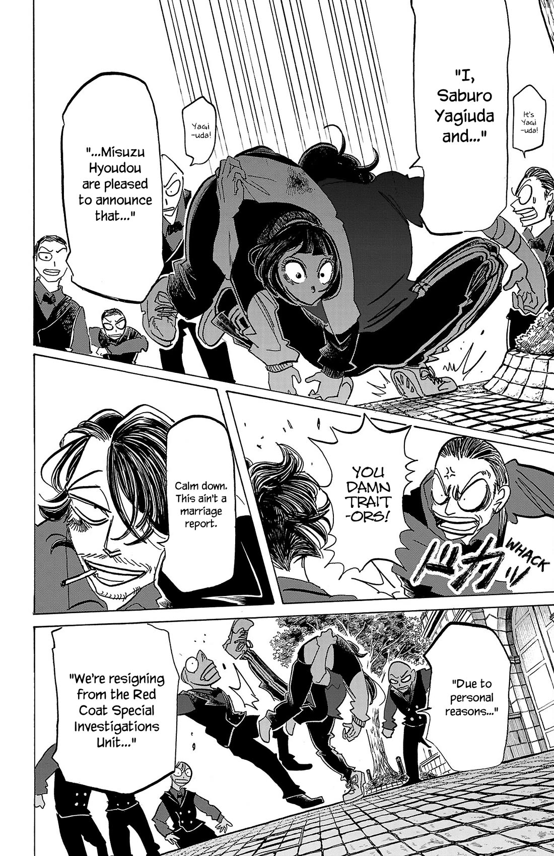 Sanda chapter 72 page 18