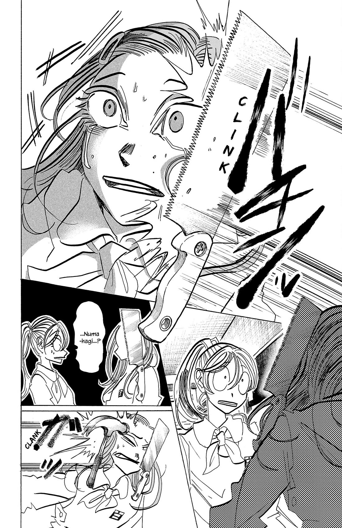 Sanda chapter 73 page 15