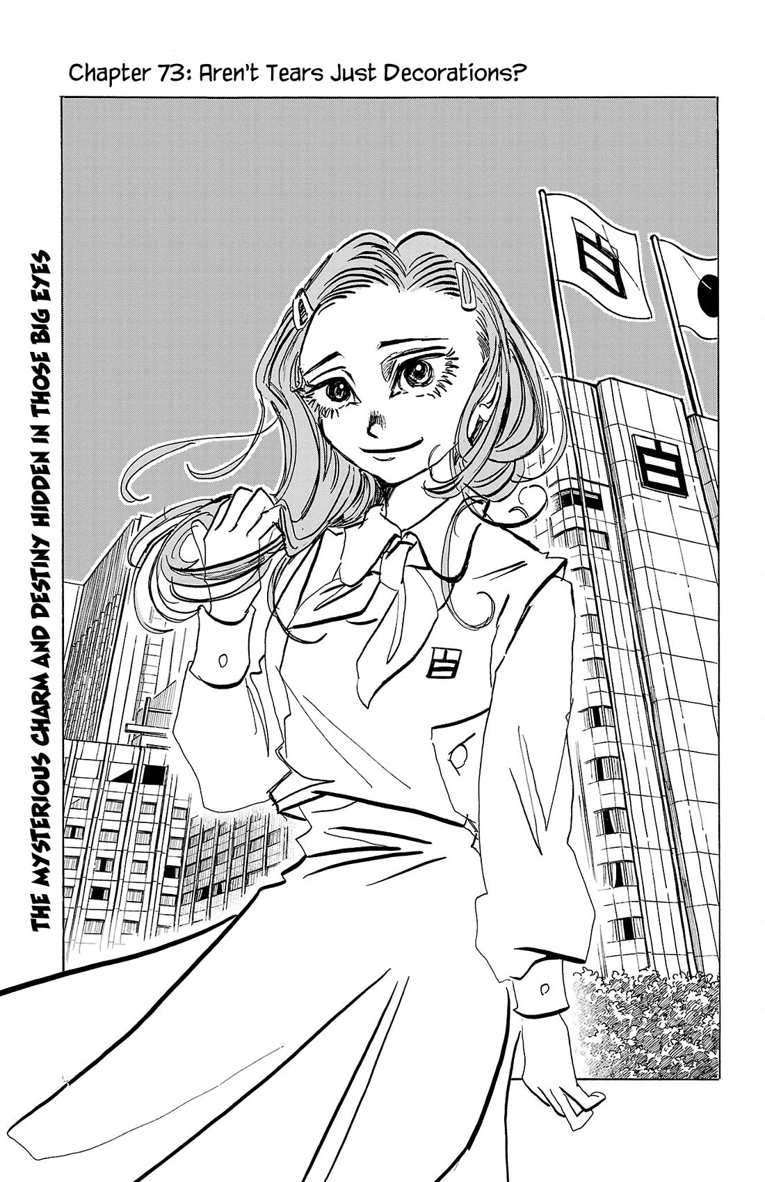 Sanda chapter 73 page 2