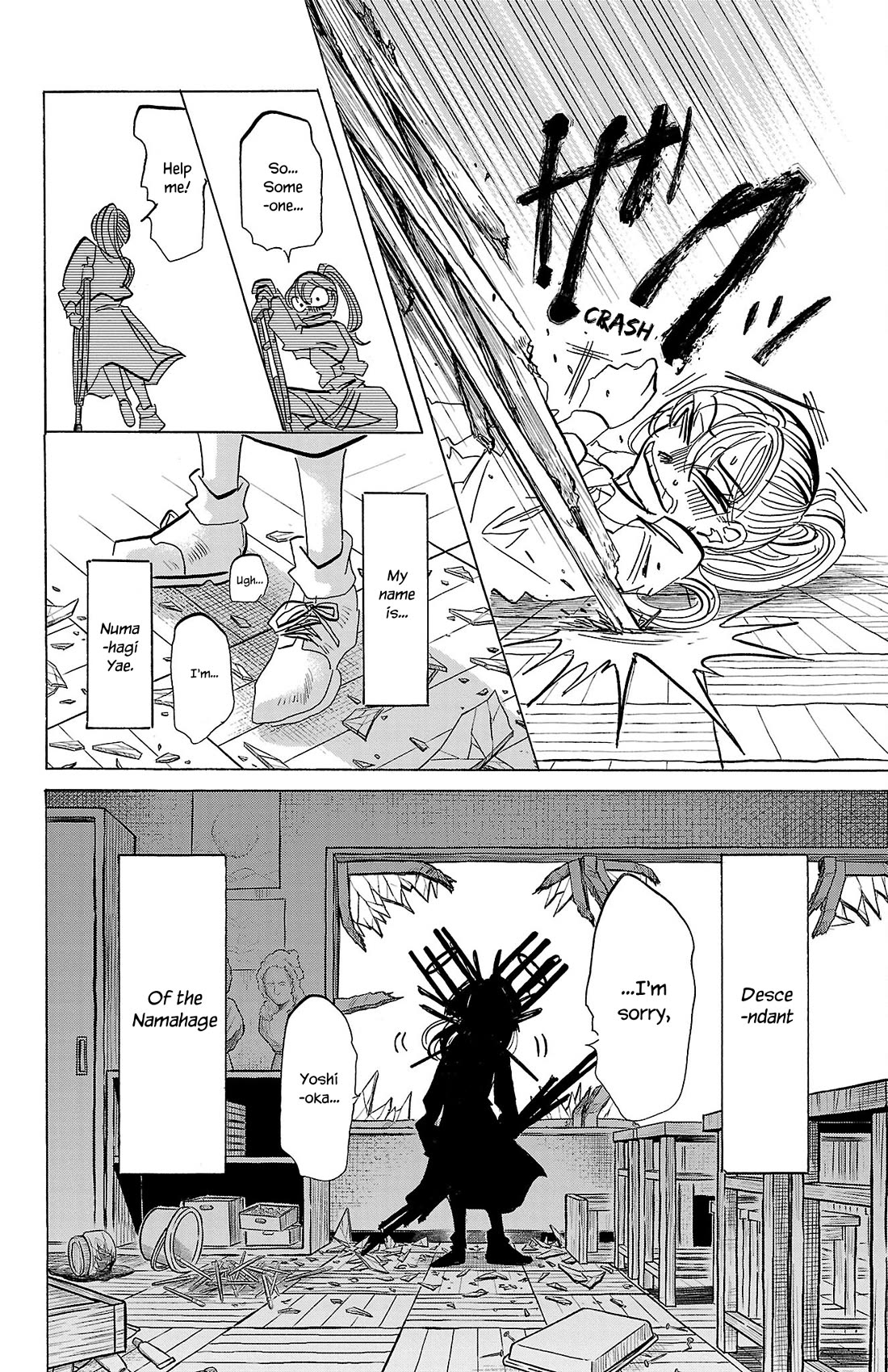 Sanda chapter 73 page 20