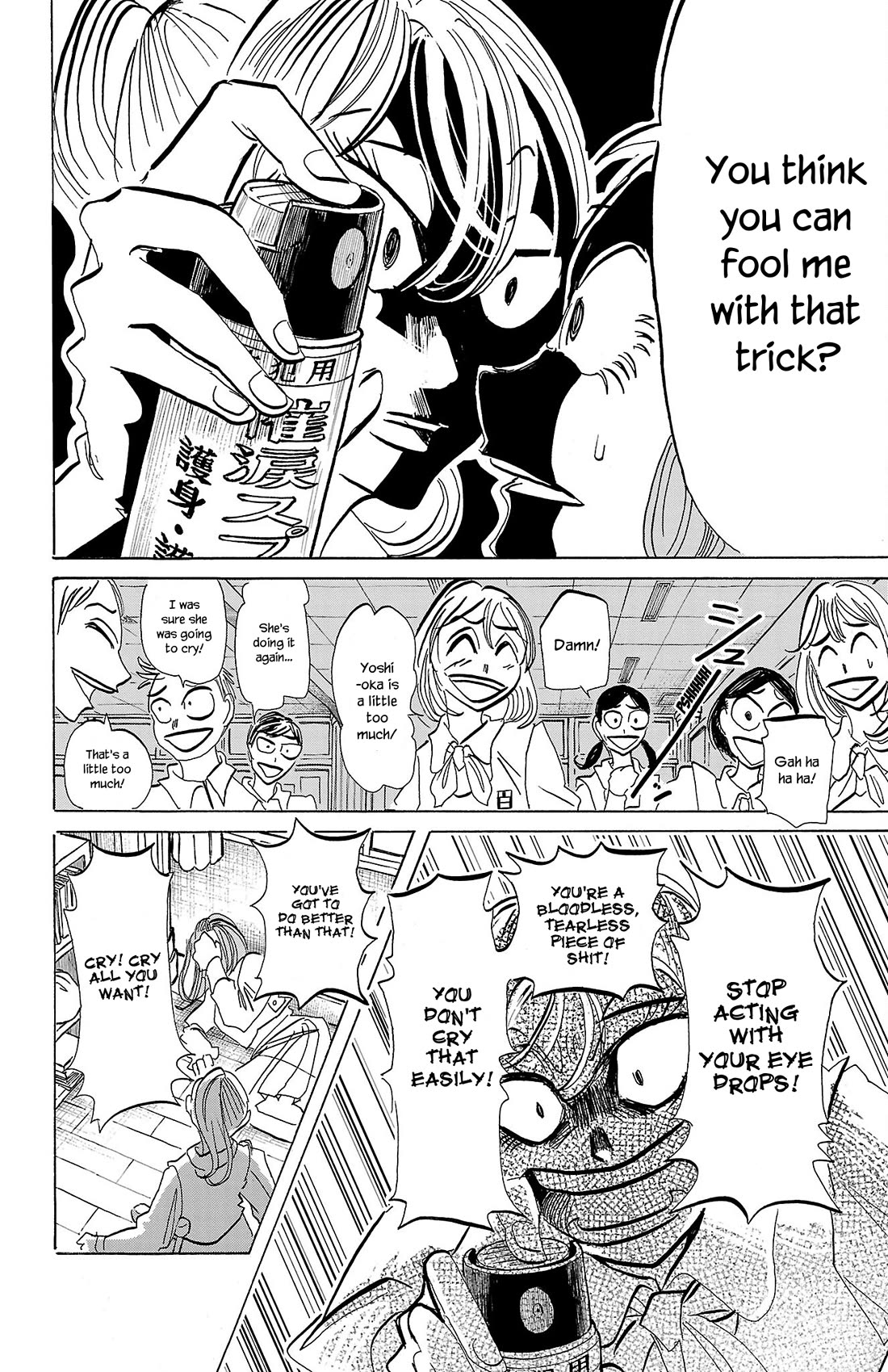 Sanda chapter 73 page 5