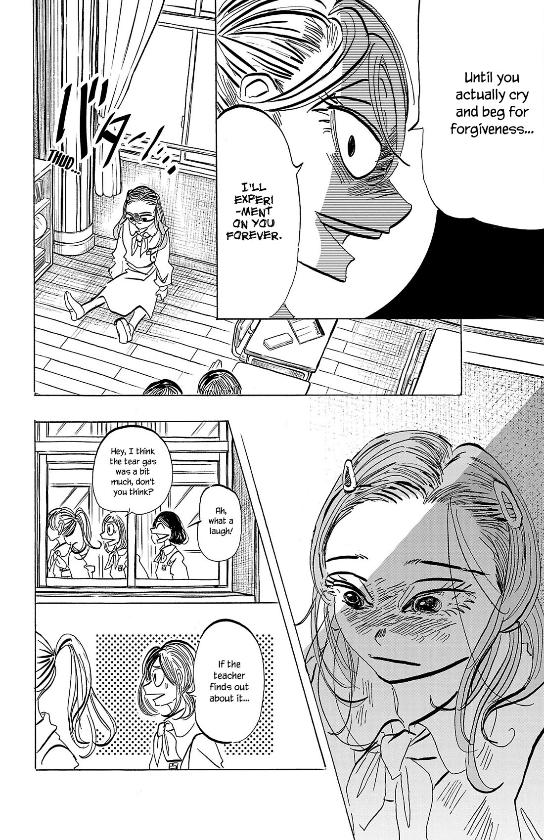 Sanda chapter 73 page 7