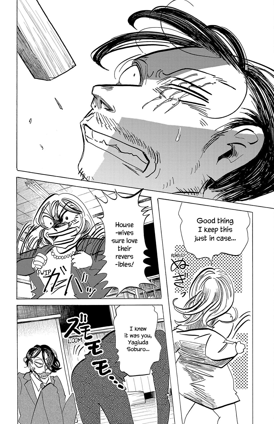 Sanda chapter 75 page 18