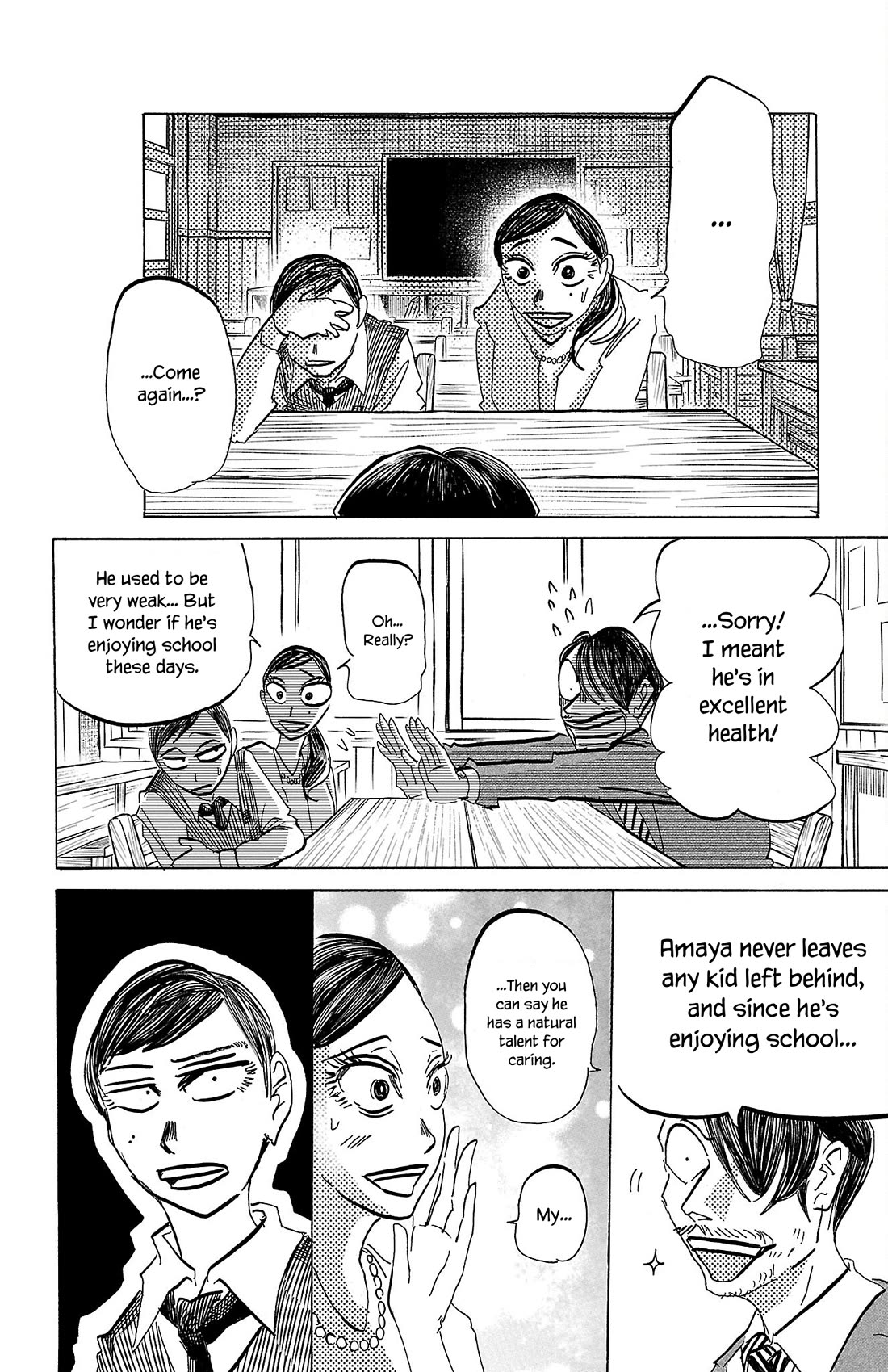 Sanda chapter 75 page 9