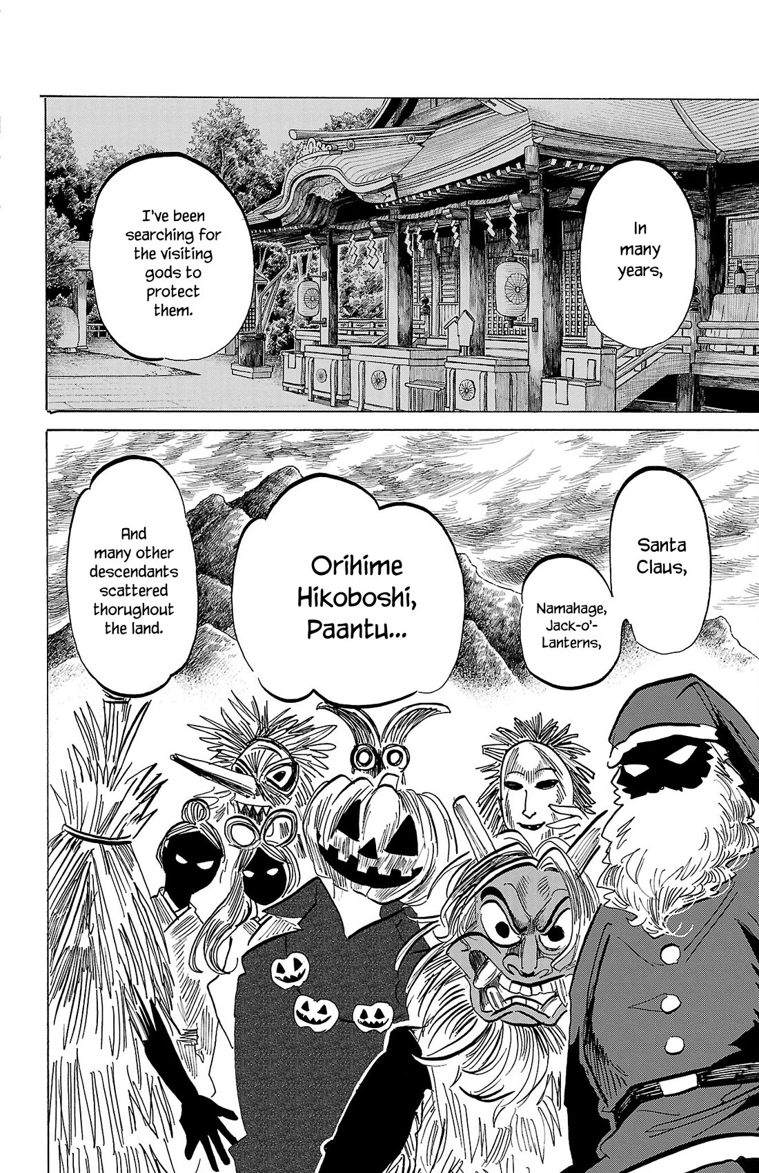 Sanda chapter 77 page 18