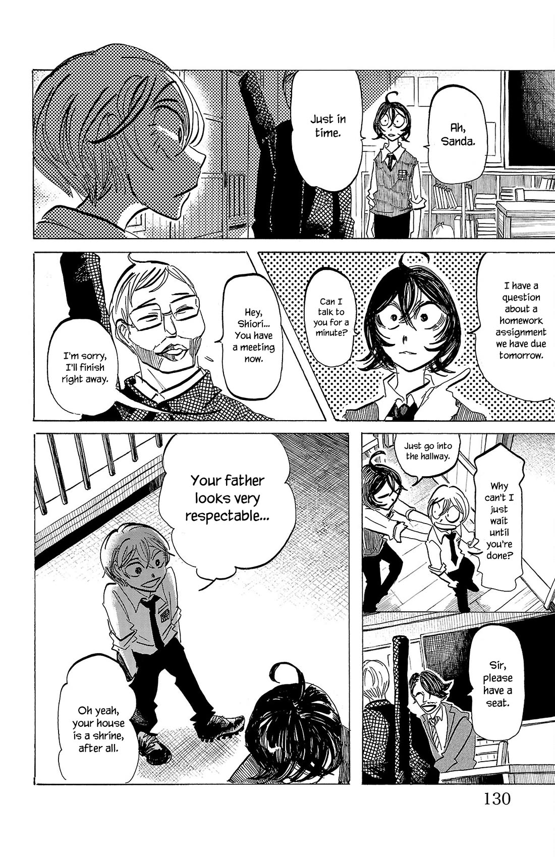 Sanda chapter 77 page 3