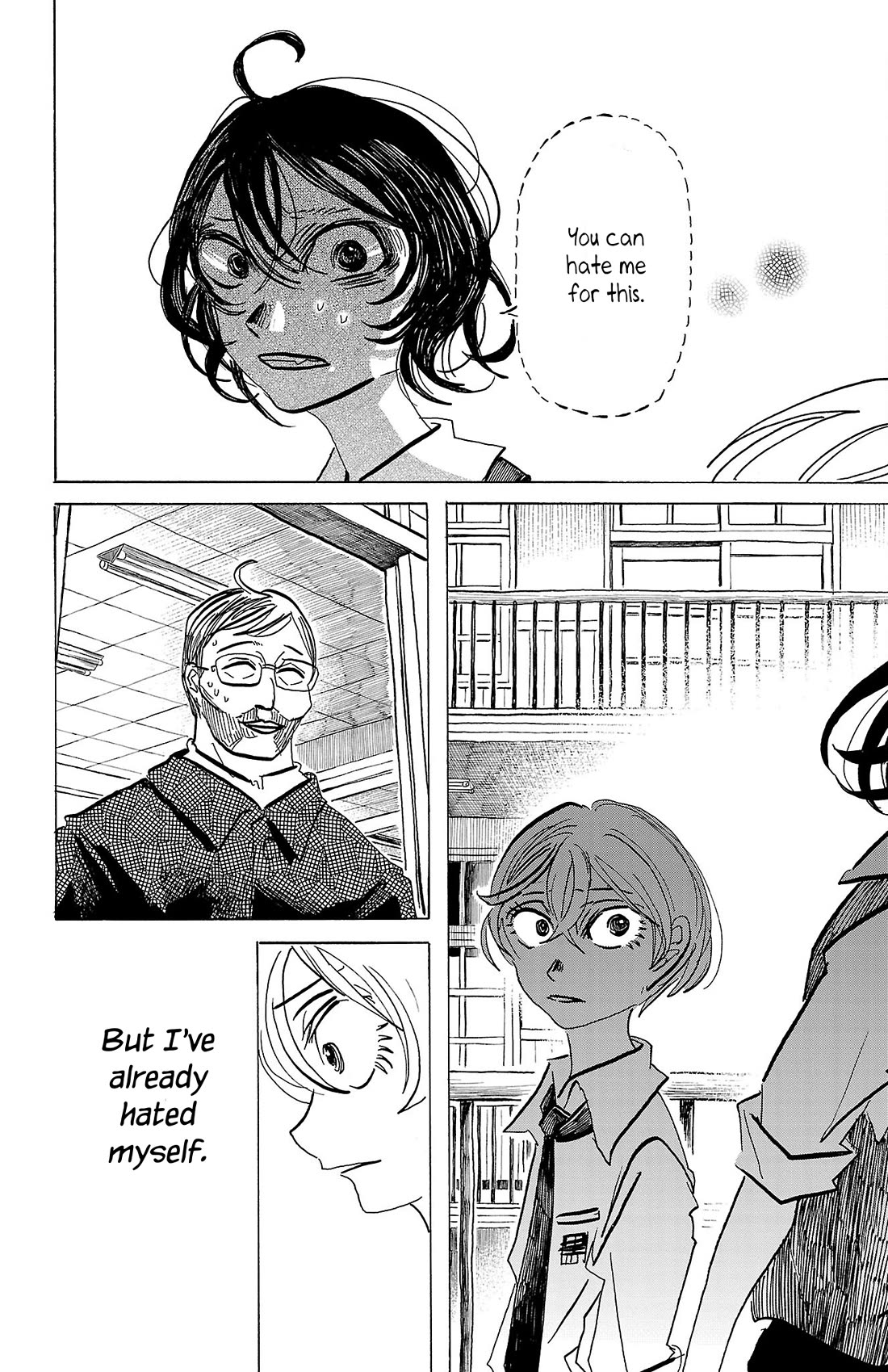 Sanda chapter 77 page 9