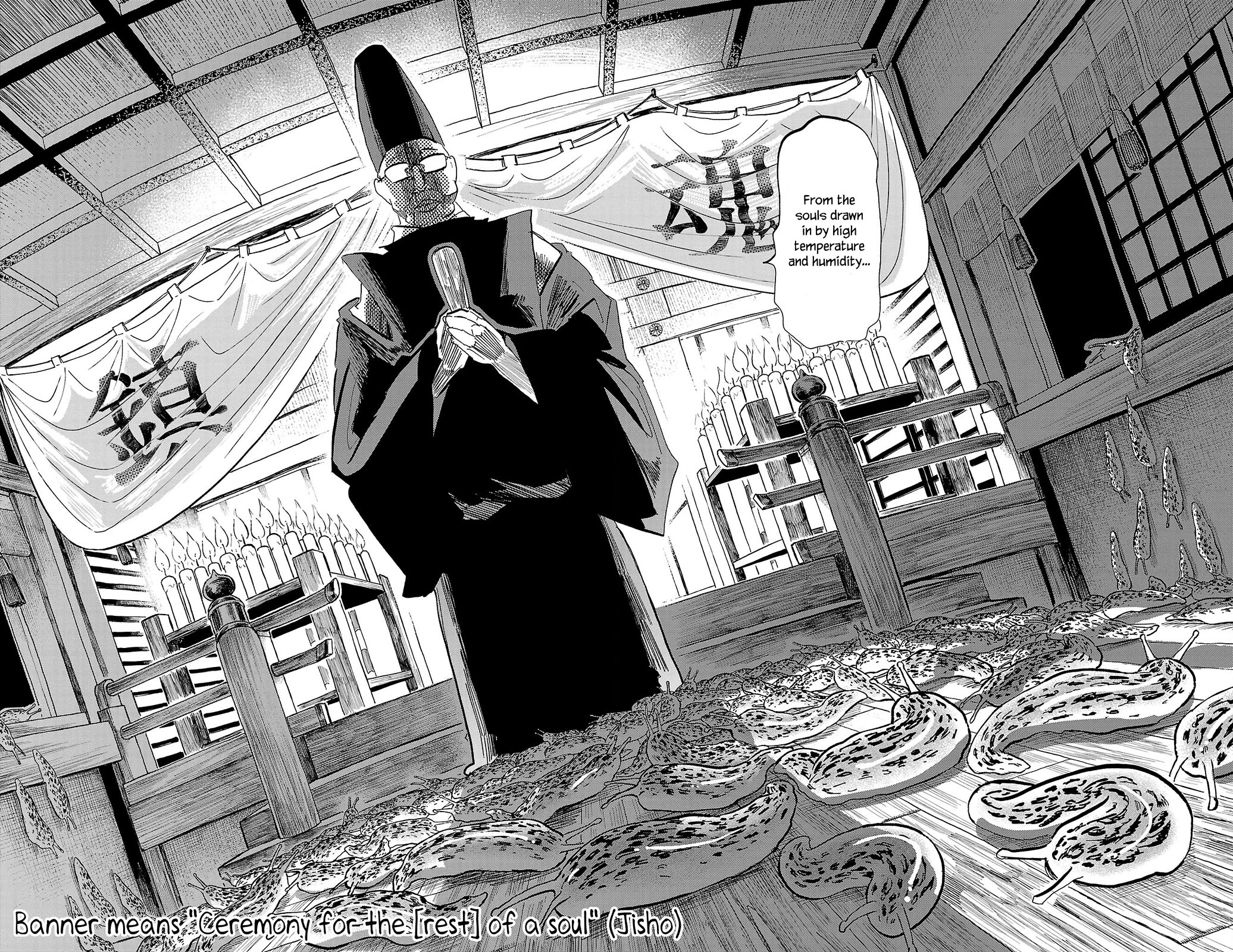 Sanda chapter 78 page 7