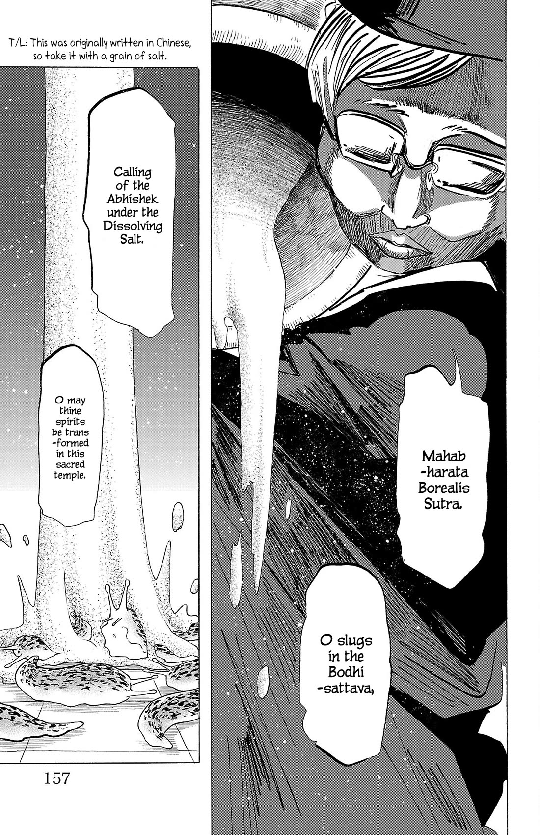 Sanda chapter 78 page 9