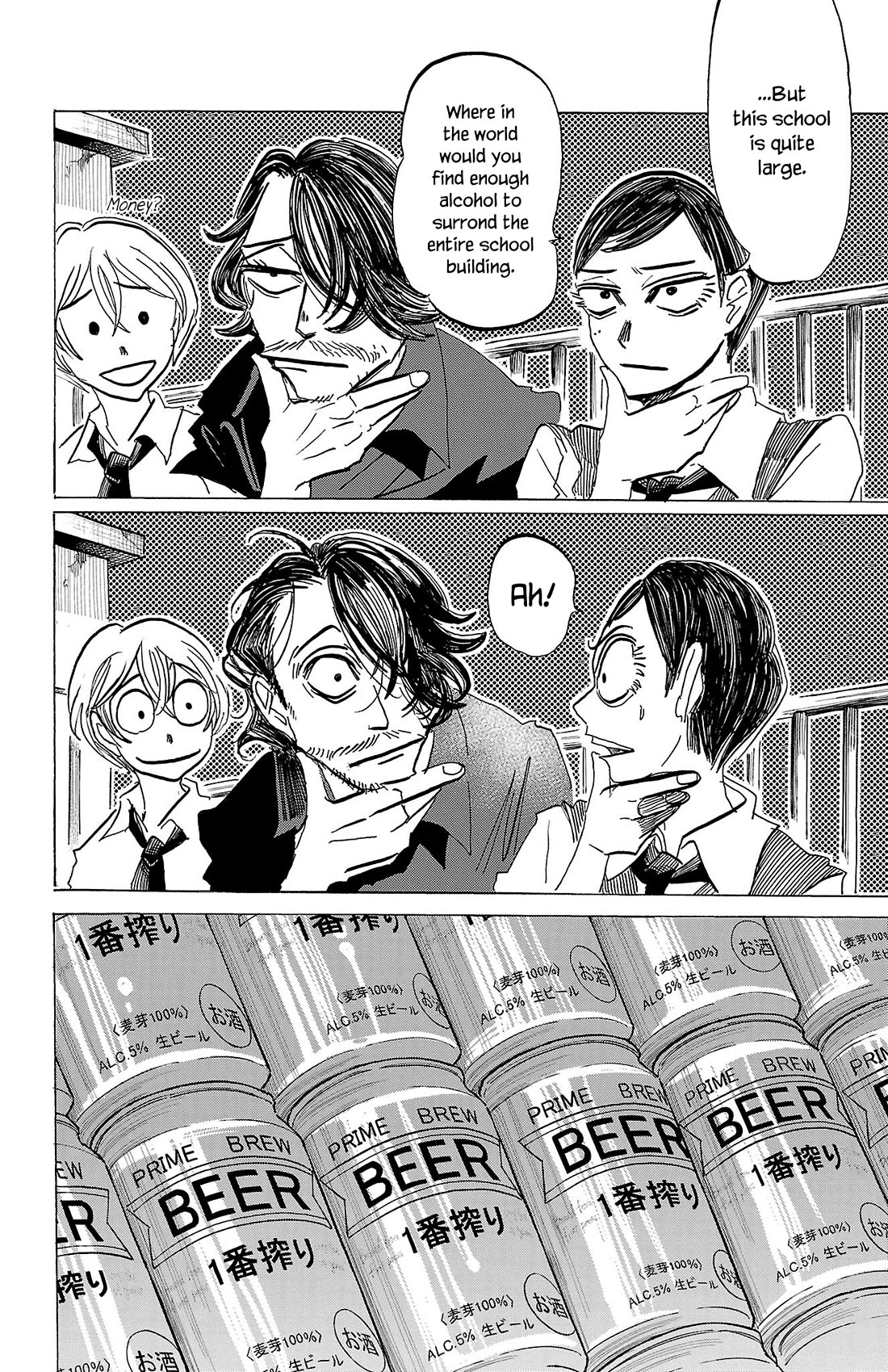 Sanda chapter 79 page 14