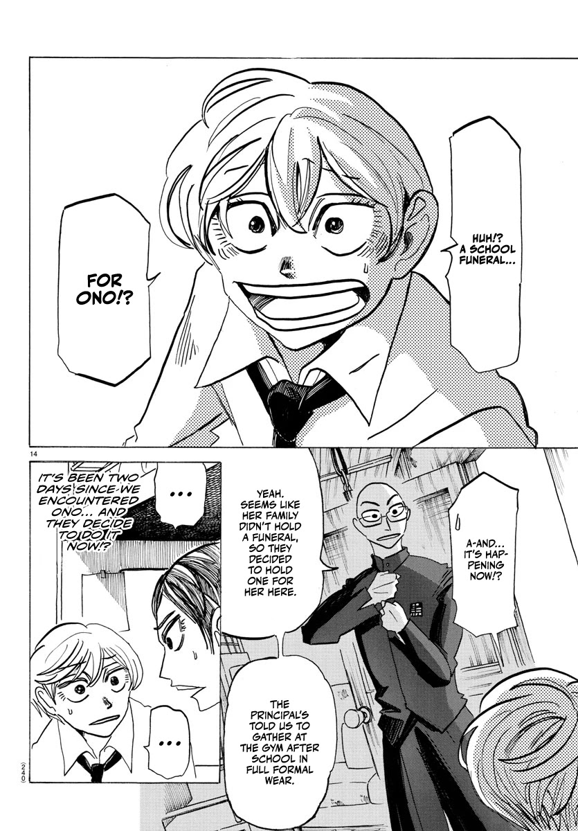 Sanda chapter 8 page 13