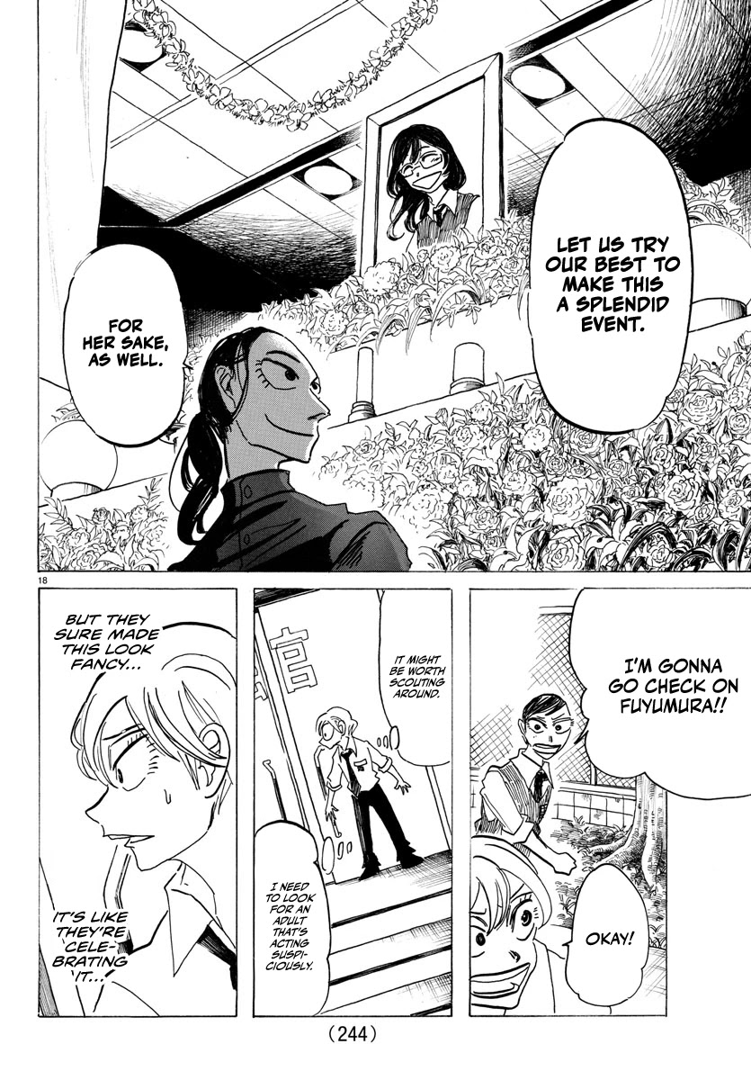Sanda chapter 8 page 17