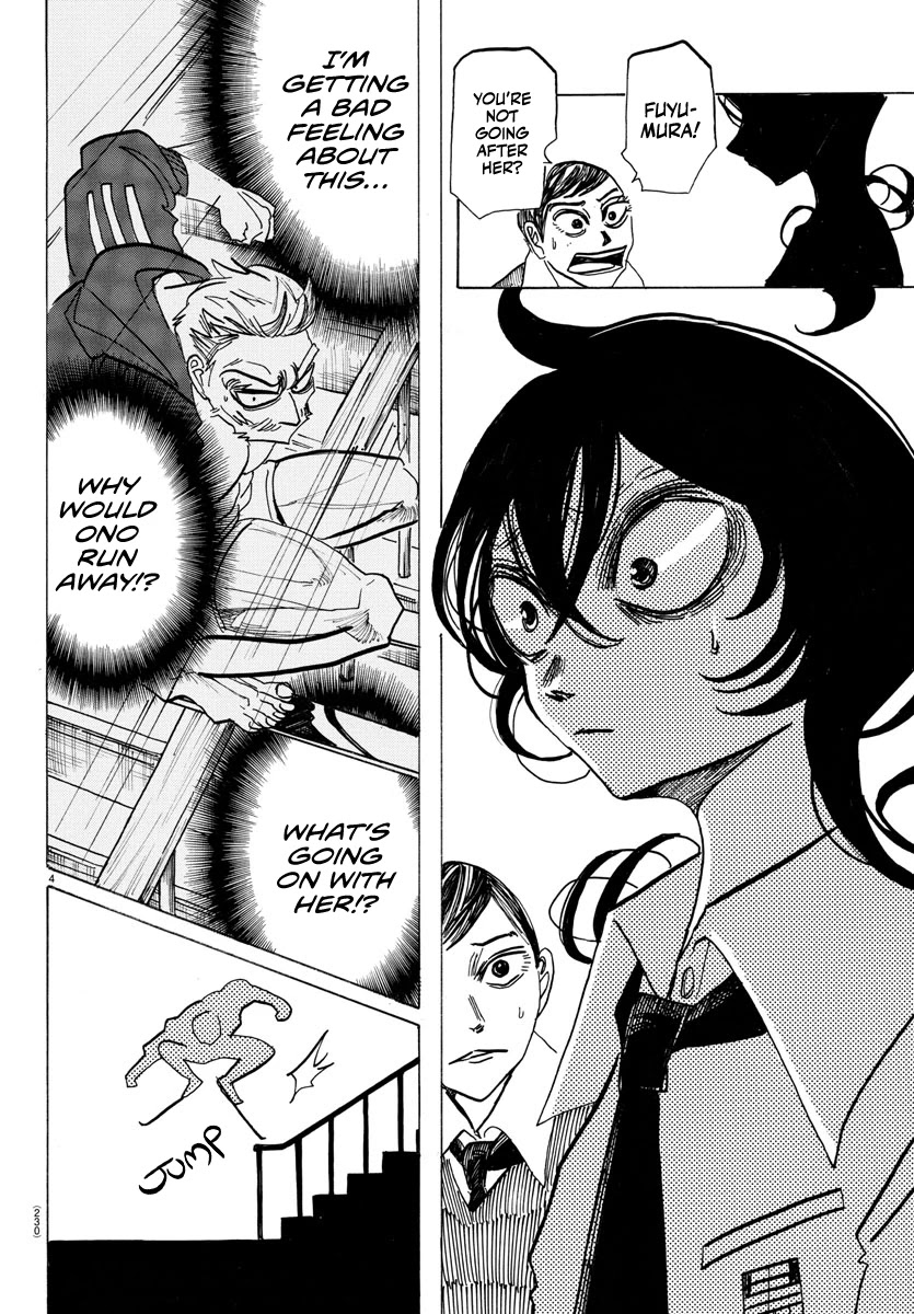Sanda chapter 8 page 4