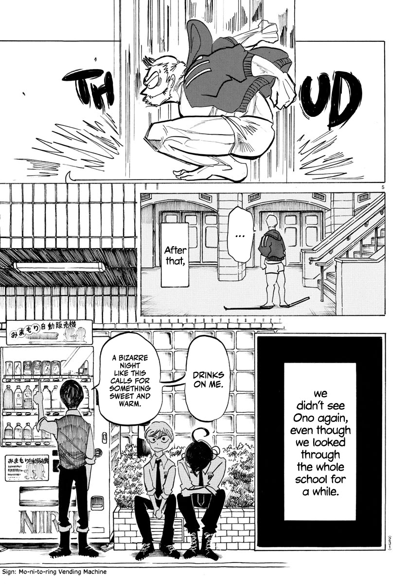 Sanda chapter 8 page 5