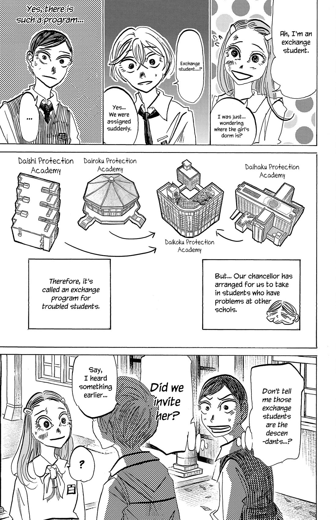 Sanda chapter 80 page 12