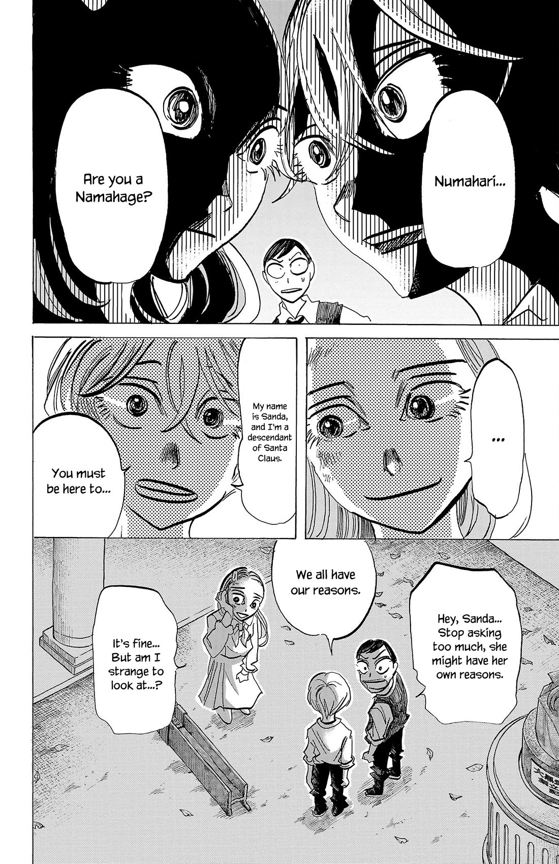 Sanda chapter 80 page 13