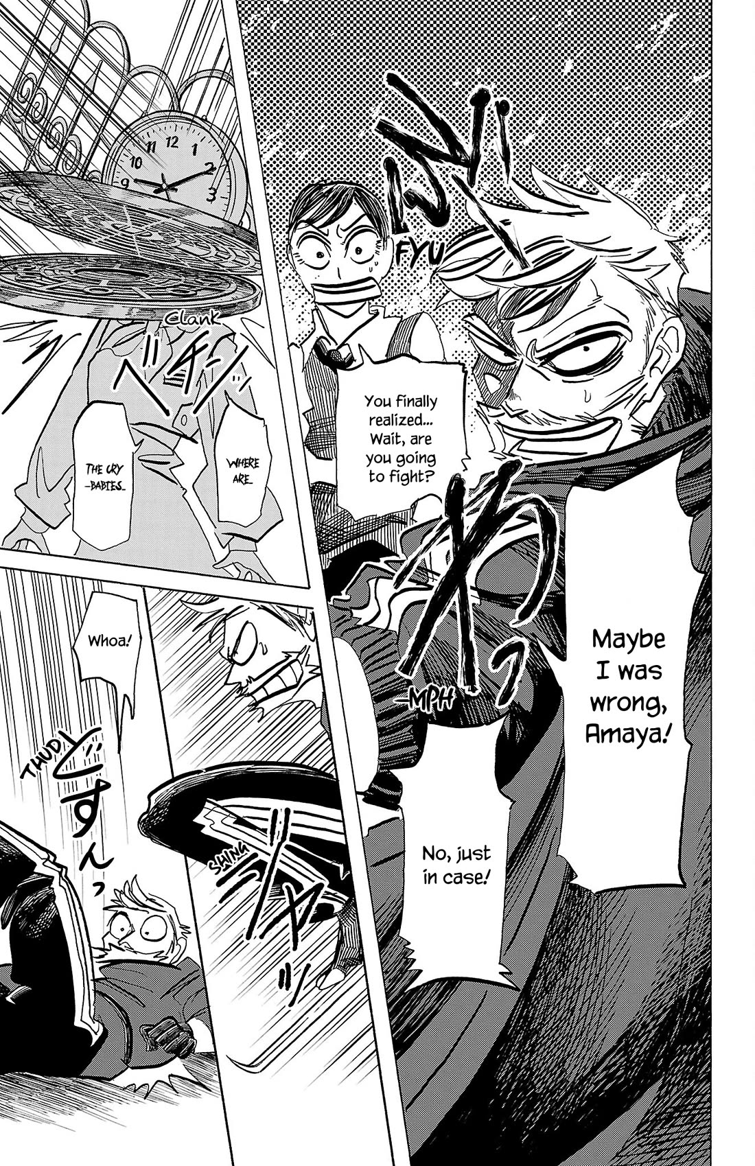 Sanda chapter 80 page 16