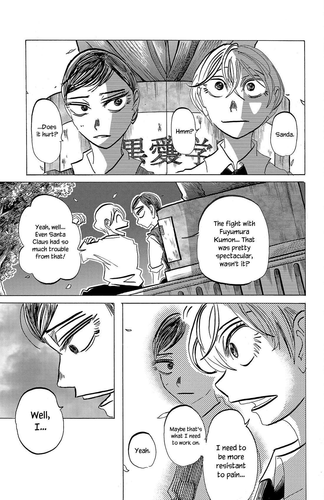 Sanda chapter 80 page 6