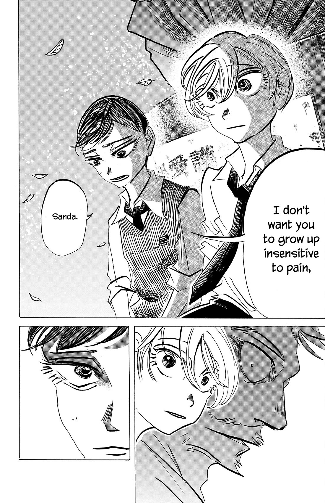 Sanda chapter 80 page 7
