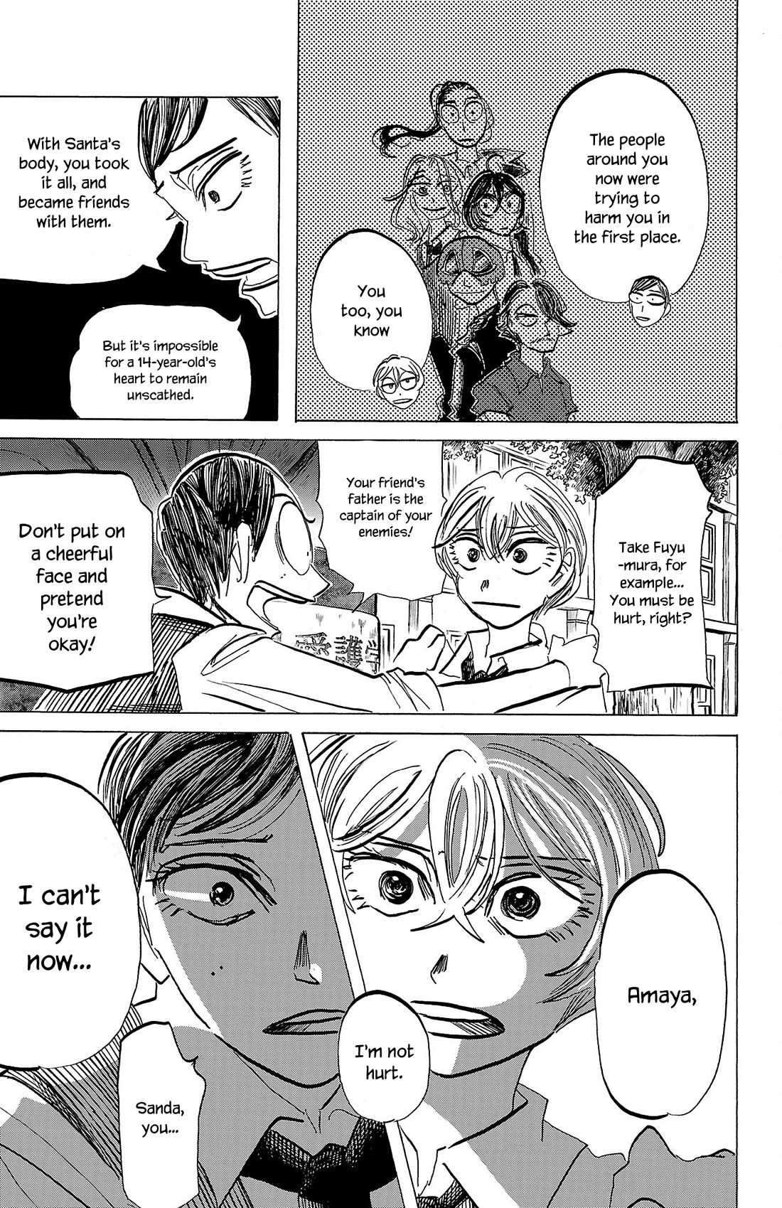 Sanda chapter 80 page 8