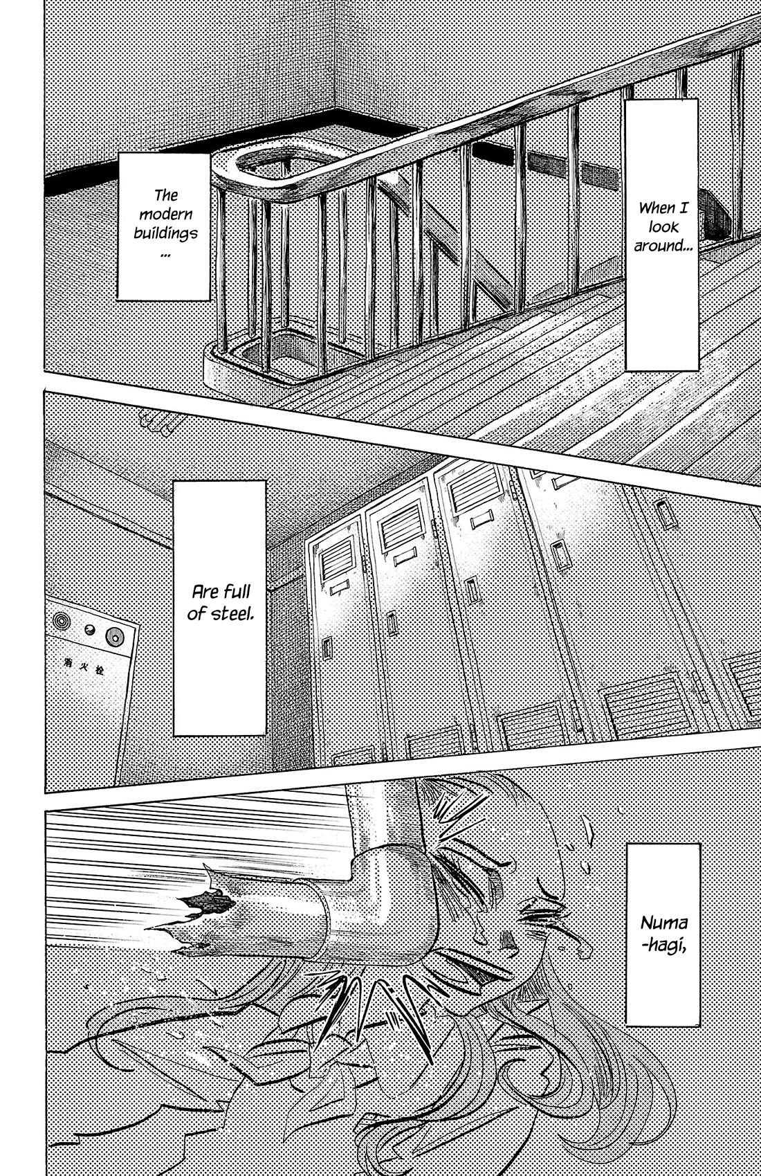 Sanda chapter 81 page 14
