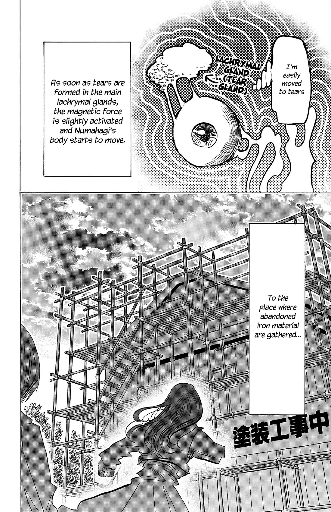 Sanda chapter 81 page 16