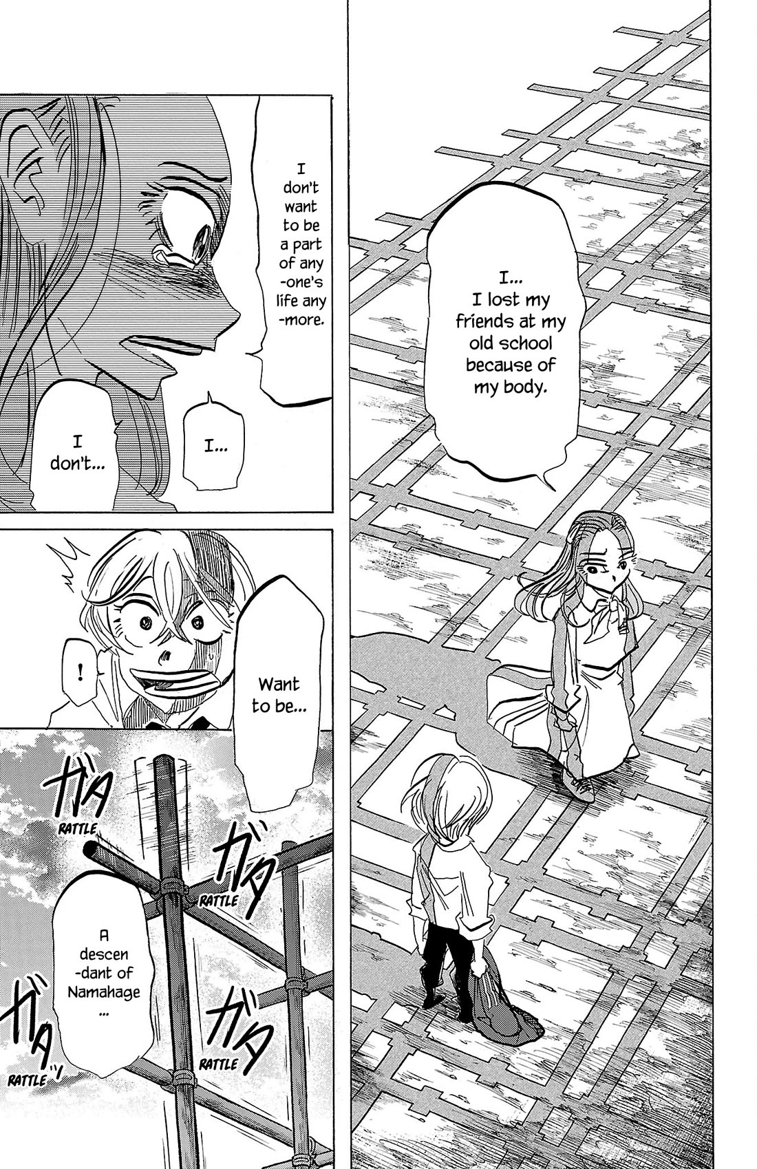 Sanda chapter 81 page 17