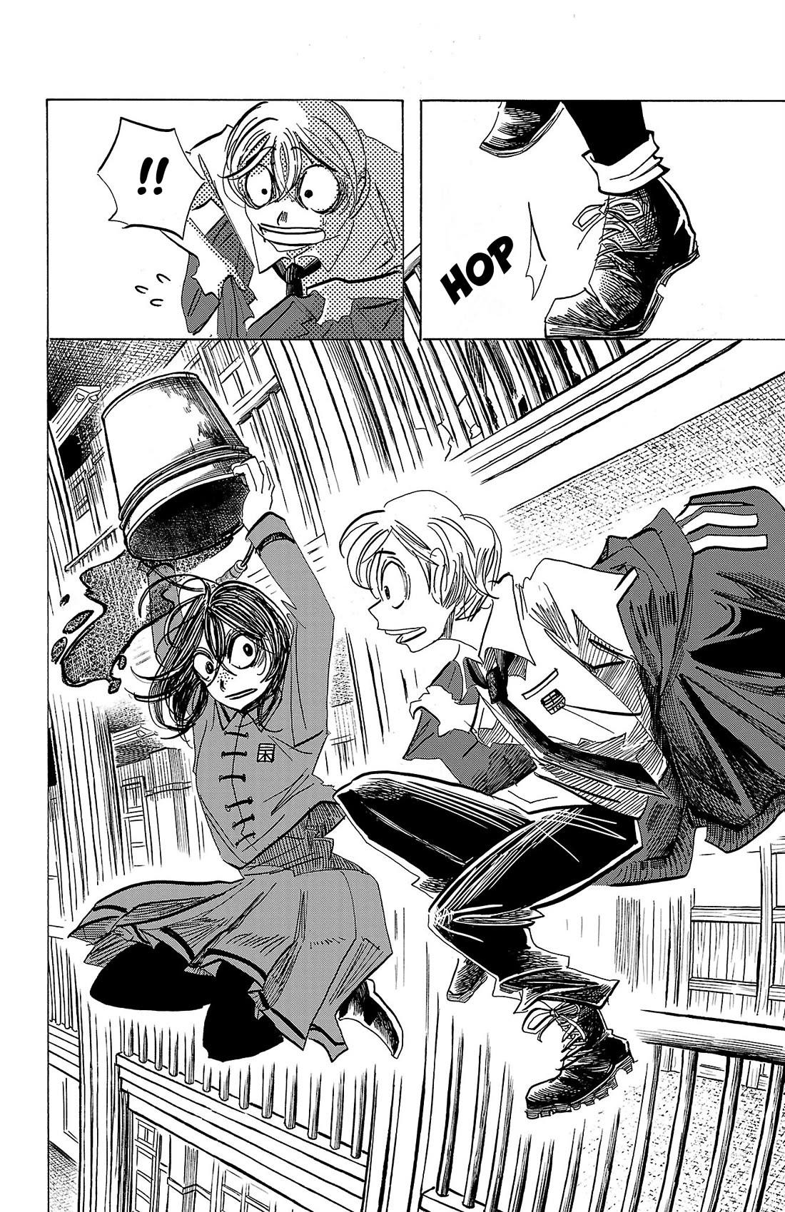 Sanda chapter 84 page 12