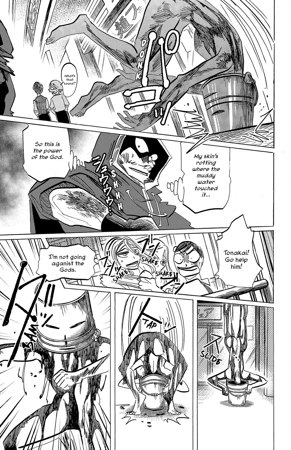 Sanda chapter 84 page 15