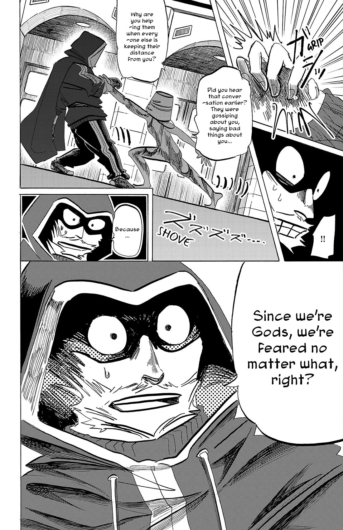 Sanda chapter 84 page 16