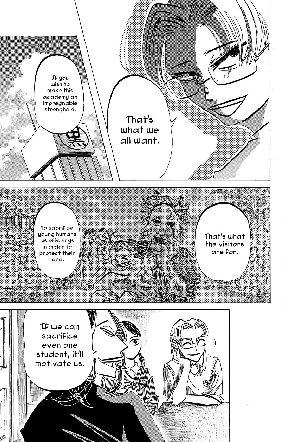 Sanda chapter 84 page 9