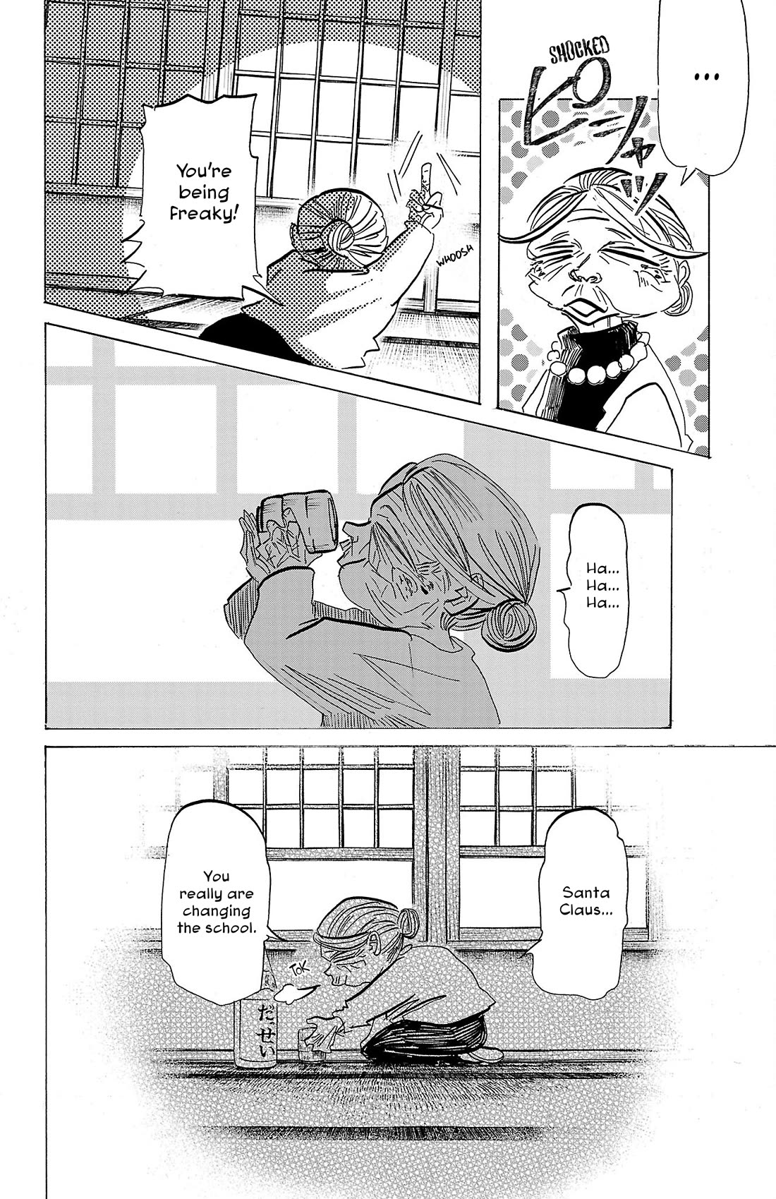 Sanda chapter 85 page 16