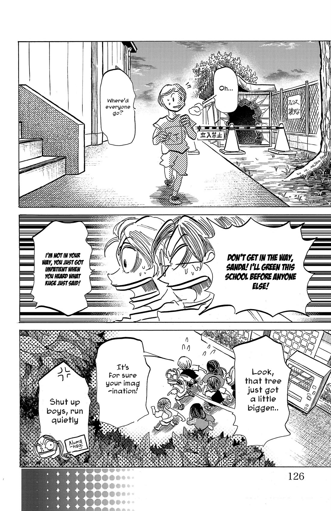 Sanda chapter 85 page 20