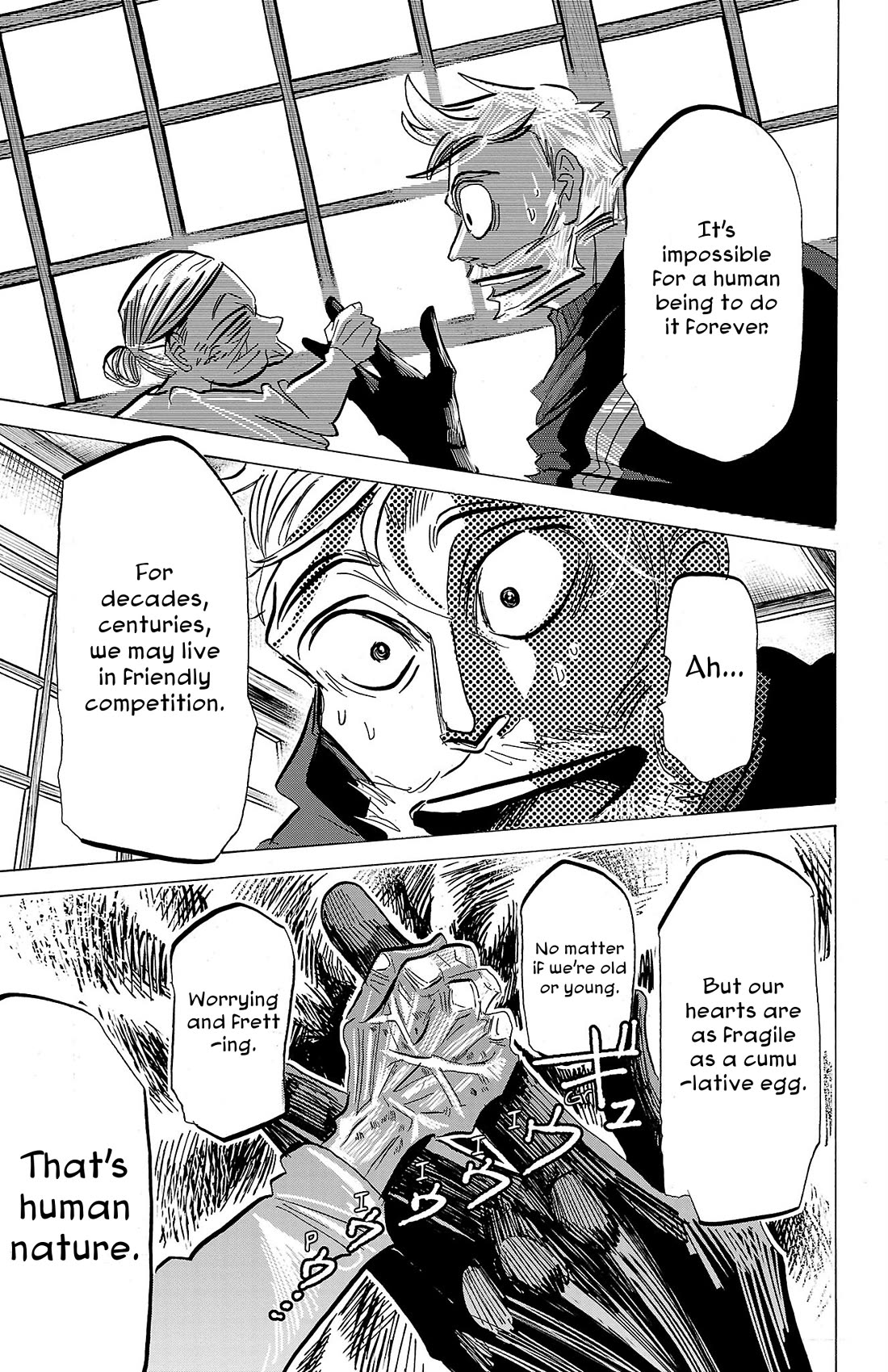 Sanda chapter 85 page 6