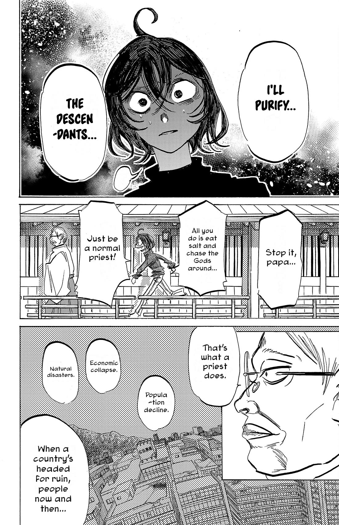 Sanda chapter 86 page 11