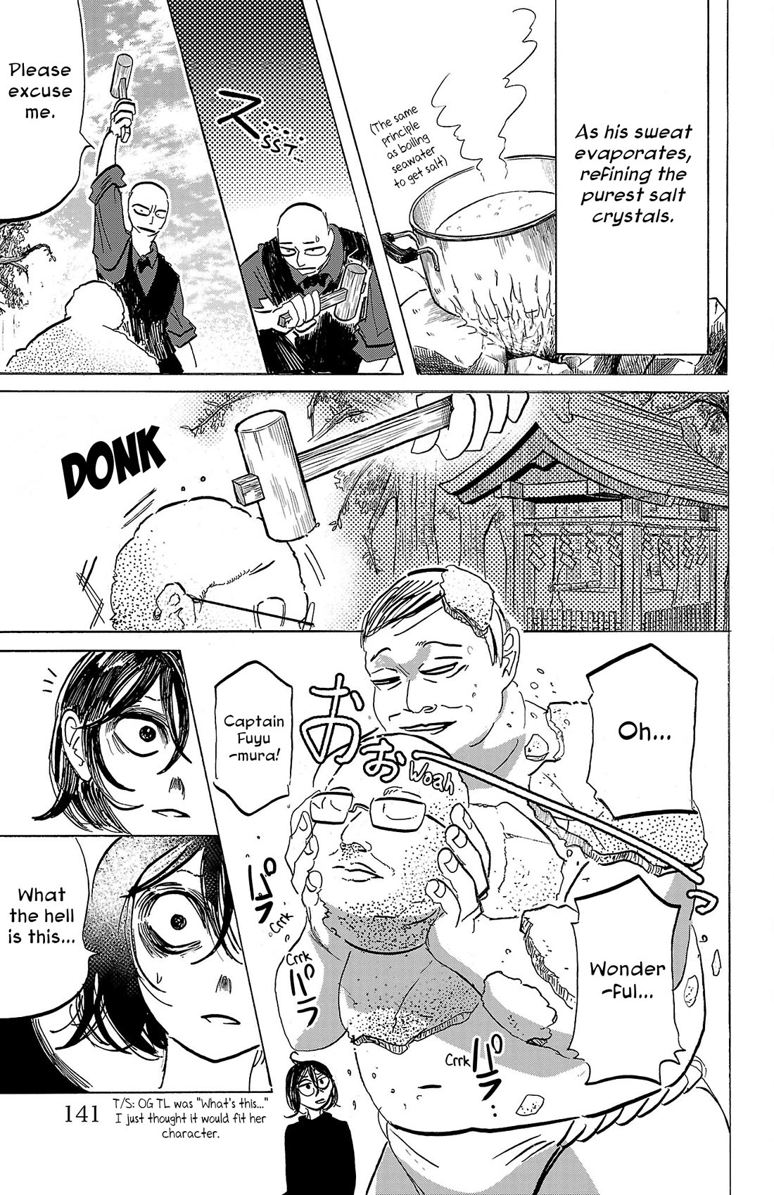 Sanda chapter 86 page 16