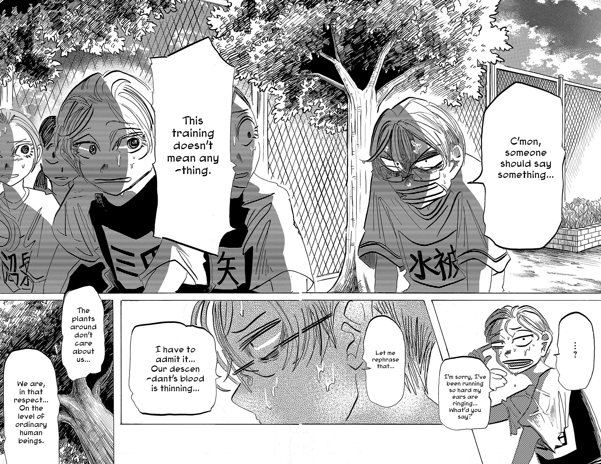 Sanda chapter 86 page 17