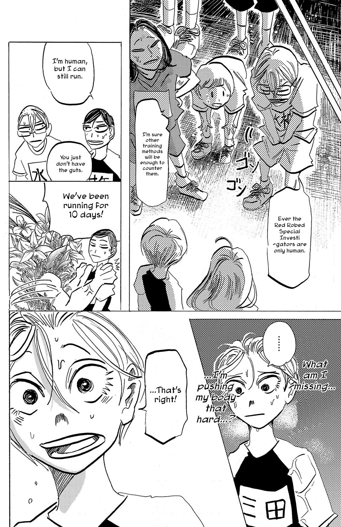 Sanda chapter 86 page 19