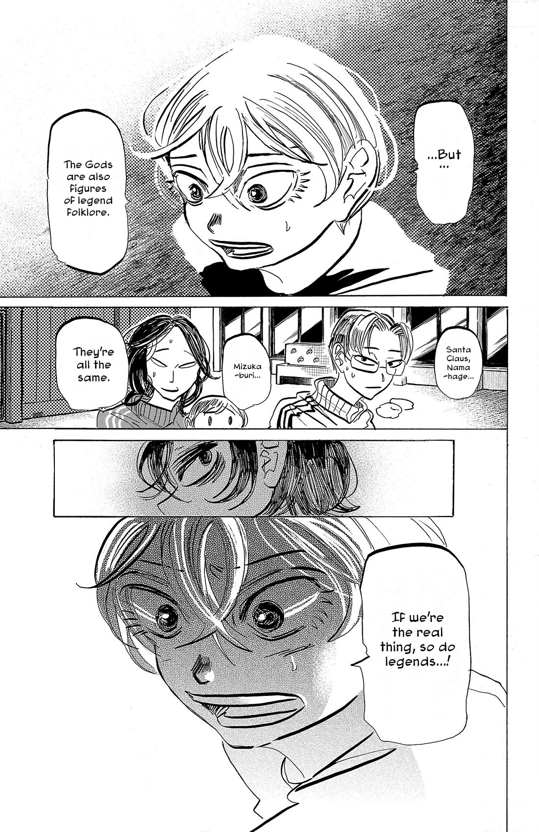 Sanda chapter 86 page 4